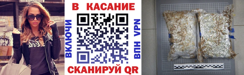 Купить наркотик Назарово Марихуана Меф мяу мяу Псилоцибиновые грибы Гашиш Кокаин