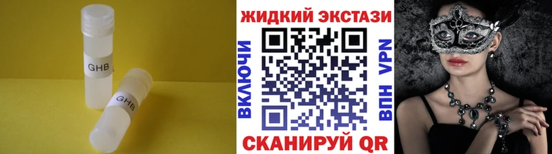 Бутират бутандиол  Назарово 