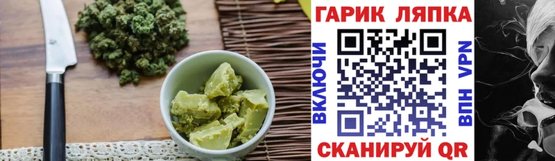 Cannafood марихуана  kraken маркетплейс  Назарово 
