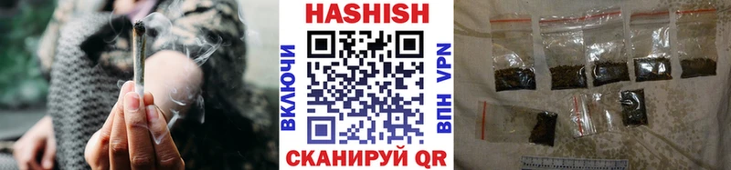 ГАШИШ AMNESIA HAZE  Назарово 