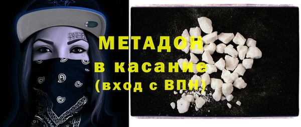 jwh Володарск