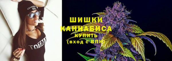 каннабис Волоколамск