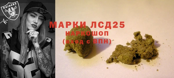 каннабис Волоколамск