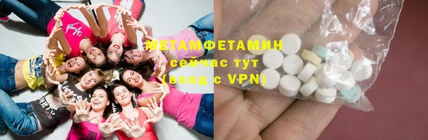 каннабис Волоколамск