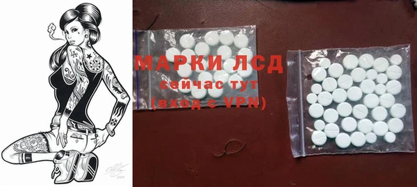 экстази Волосово