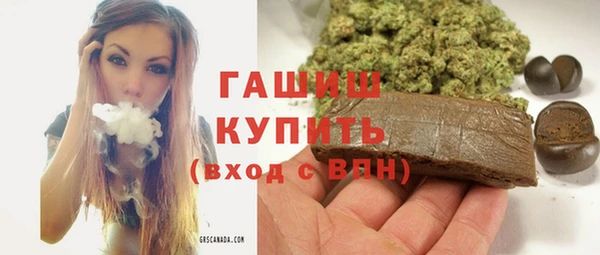 экстази Волосово
