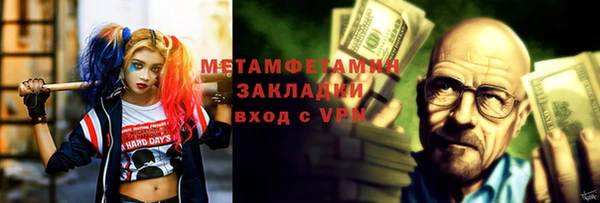 каннабис Волоколамск