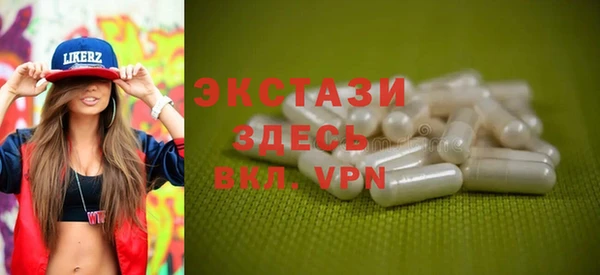 мяу мяу кристалл Сосновоборск