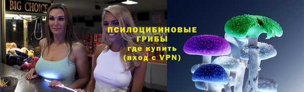 экстази Волосово