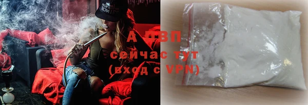 экстази Волосово