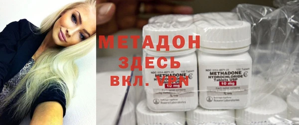 каннабис Волоколамск