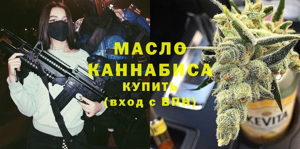 экстази Волосово