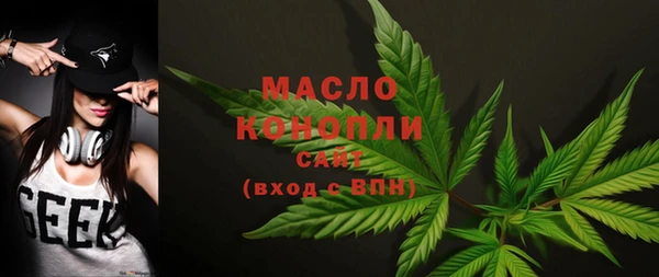 каннабис Волоколамск