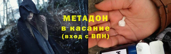 экстази Волосово