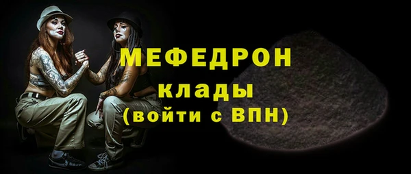 каннабис Волоколамск
