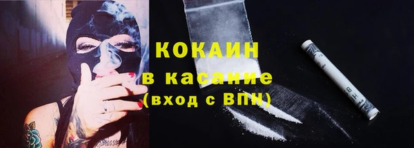 экстази Волосово