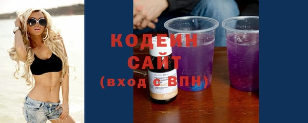 каннабис Волоколамск