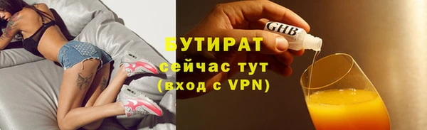 jwh Володарск