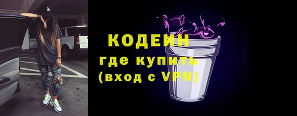 экстази Волосово