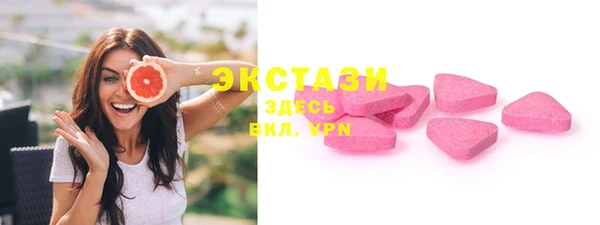 каннабис Волоколамск