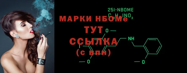 jwh Володарск