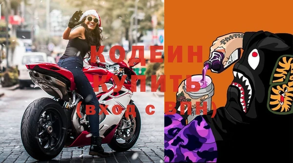экстази Волосово