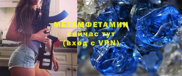экстази Волосово