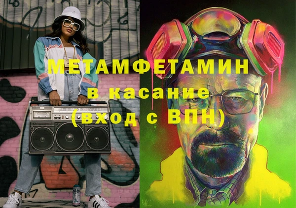 каннабис Волоколамск