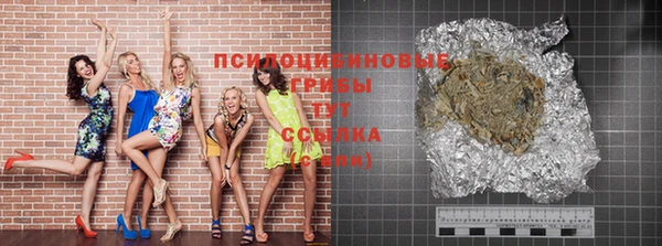 экстази Волосово