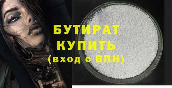 каннабис Волоколамск
