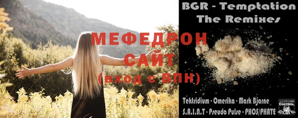 jwh Володарск
