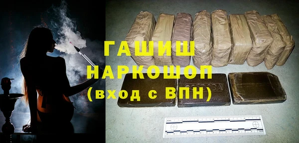 экстази Волосово