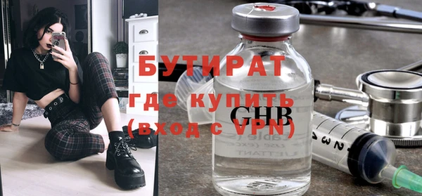 каннабис Волоколамск