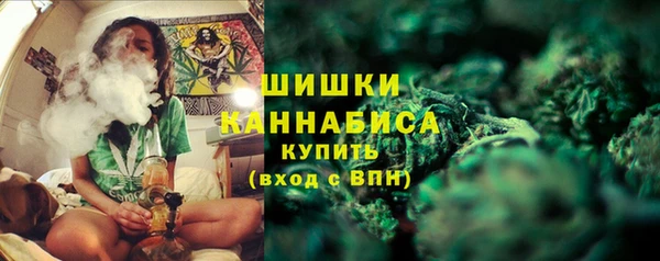 экстази Волосово