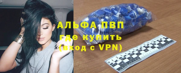 каннабис Волоколамск