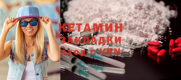 каннабис Волоколамск