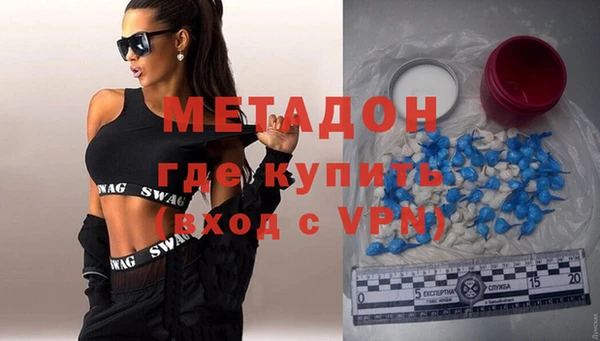 jwh Володарск