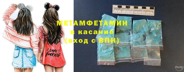 jwh Володарск