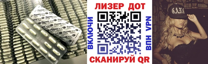 магазин продажи   Назарово  LSD-25 экстази кислота 