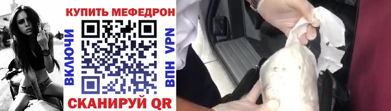 Меф 4 MMC Назарово