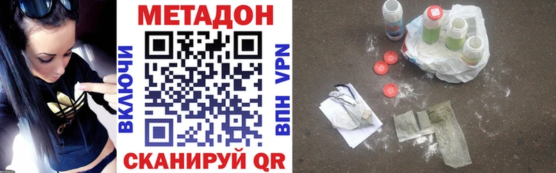 закладки  Назарово  Метадон мёд 