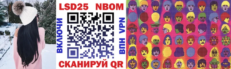 hydra ТОР  Назарово  Марки 25I-NBOMe 1,5мг 