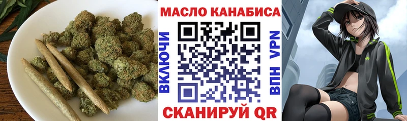 ТГК жижа  цены   Назарово 